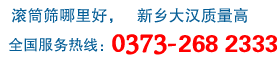 電話